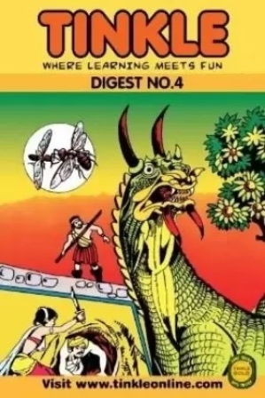 Tinkle Digest No. 04