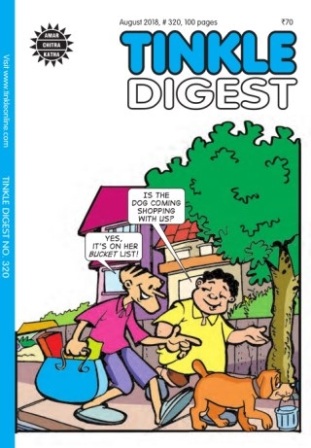 Tinkle Digest - 320