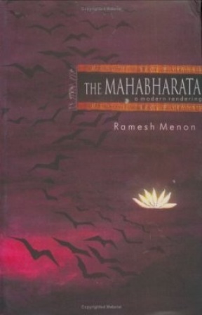 The Mahabharata: A Modern Rendering (Vol.2)