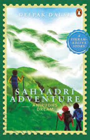 Sahyadri Adventure - Anirudhs Dream