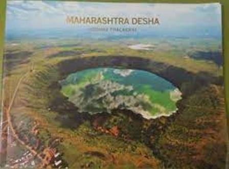 Maharashtra Desha