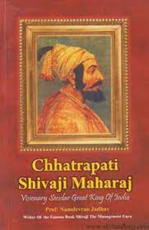 Chatrapati Shree Shivaji Maharaj