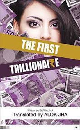 The First Trillionaire