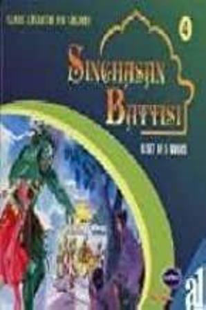 Sinhasan Battishi - 4