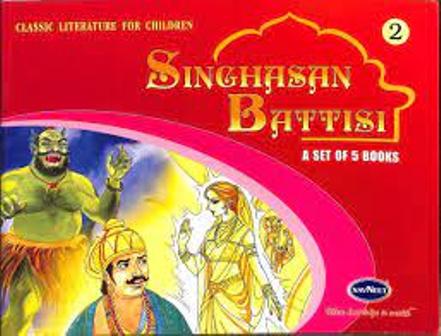 Sinhasan Battishi - 2