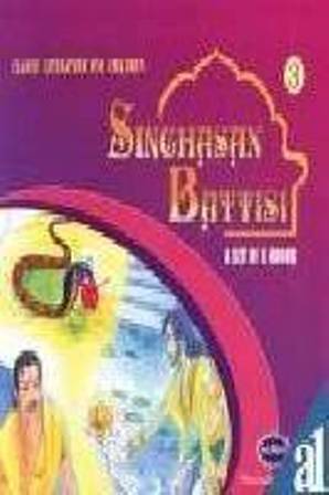 Sinhasan Battishi - 3